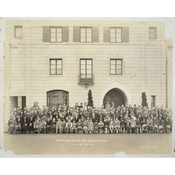 Collection of Photographs Showing the Japanese Methodist Episcopal Church in Oakland over 50 Years [with] Material Documenting Lake Park Methodist Church