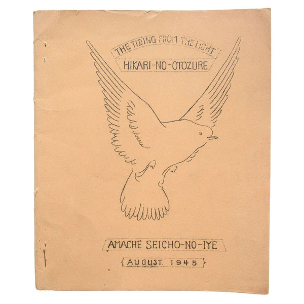 The Tiding from the Light. Hikari - No - Otozure. August 1945. [Cover title].